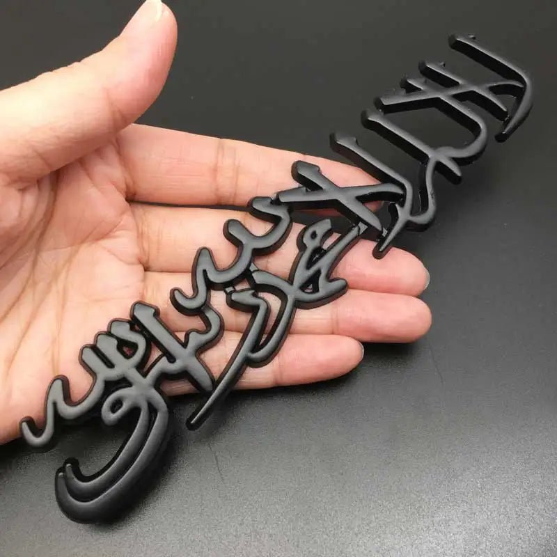Plaque Shahada en 3D - Halalsticker