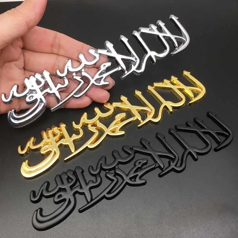 Plaque Shahada en 3D - Halalsticker