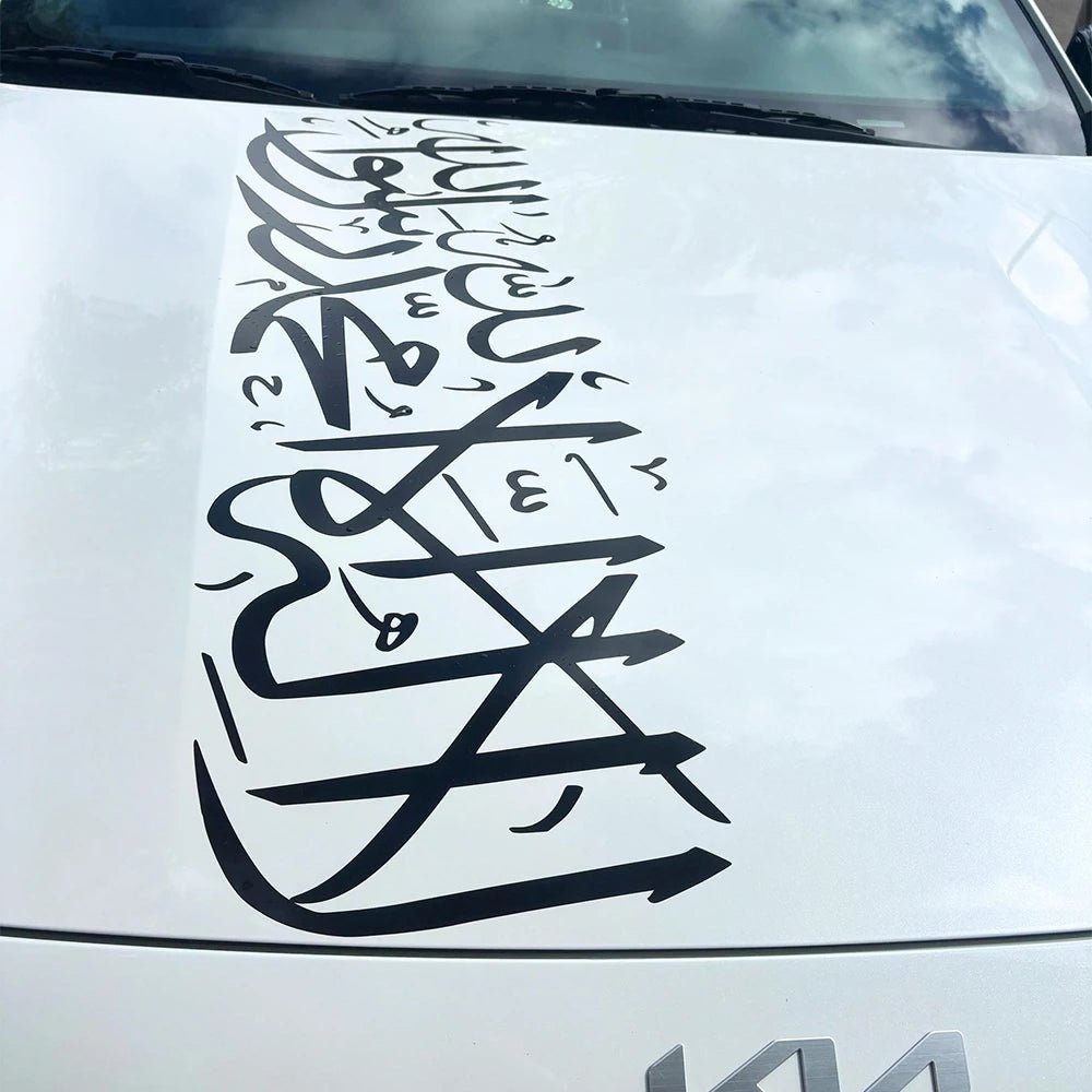 Shahada stickers - Halalsticker